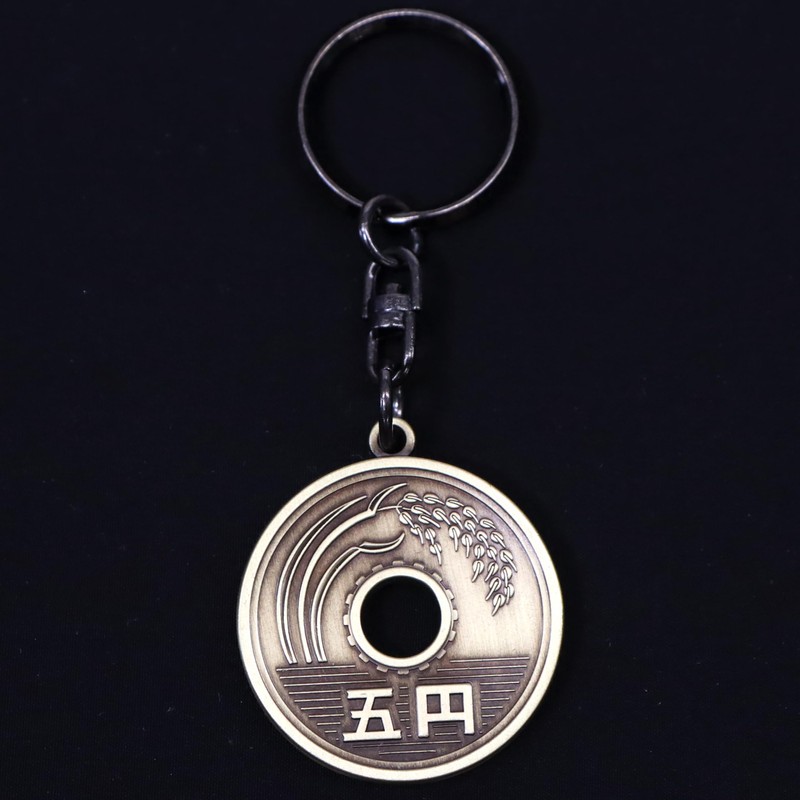 Castle Enterprise Japanese Souvenir Key Chain (5 Yen Yen Coin)