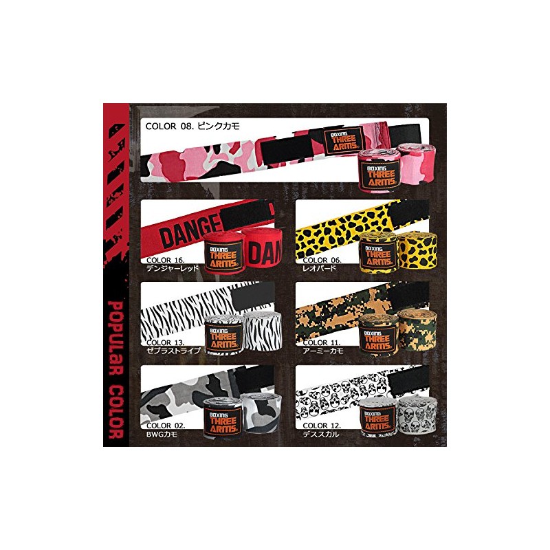 Three Arms Boxing Bandage Hand Wraps Set of 2, Boxing