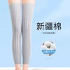 Thin, Warm, Lengthened Thick Knee Pads for Men and Women - Autumn/Winter Joint Support One Size / Light Gray 15ea