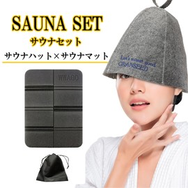 GRANSEED Sauna Hat, Sauna Mat, Set of 2, Includes Drawstring Bag, Hat, Mat, Goods, Washable, Organized, Men's, Women's, One Size Fits Most, Hair & Scalp Protection, Prevents Drying, gray, Free size