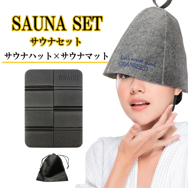 GRANSEED Sauna Hat, Sauna Mat, Set of 2, Includes Drawstring
