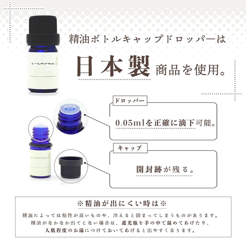 Eucalyptus Citriodora (Lemon Eucalyptus) 30ml e-aroma Essential Oil Essential Oil