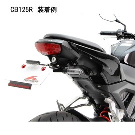 Hurricane Fenderless Kit Black HA6657