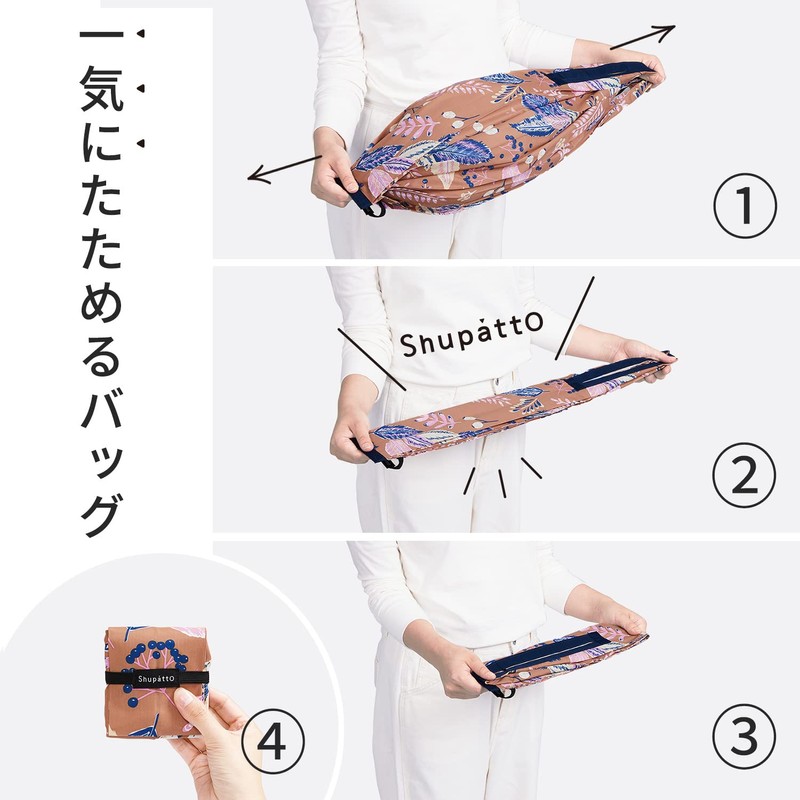 Shupatto Compact Bag Drop, Large, Eucalyptus