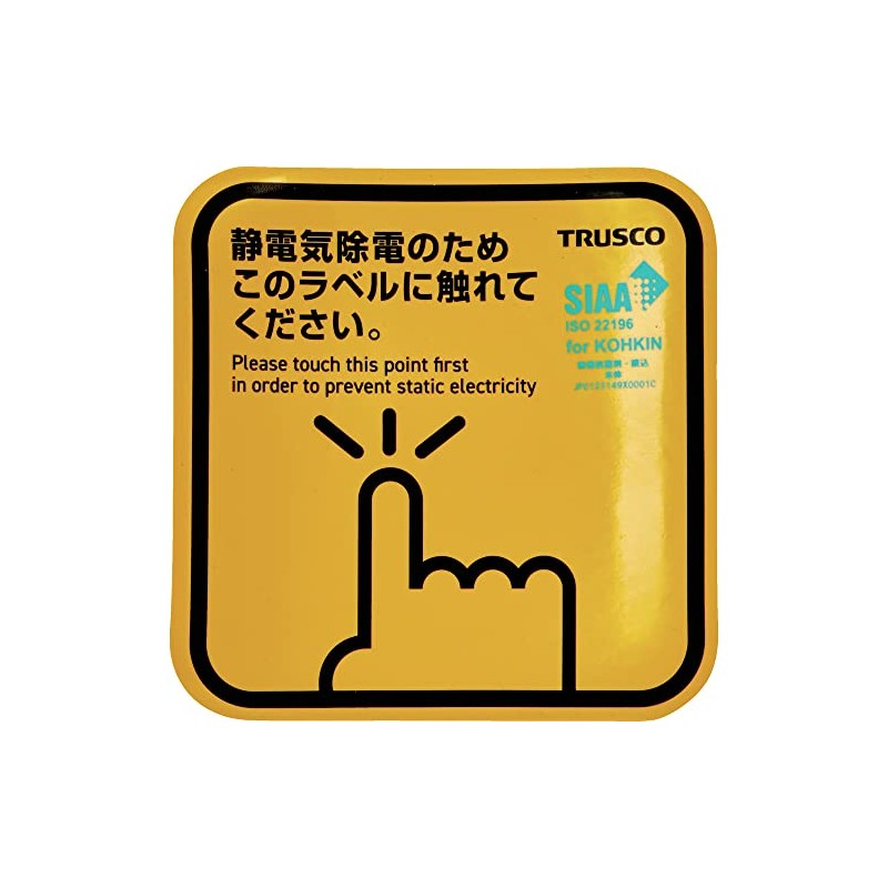 TRUSCO TSGM-K100DSK Antibacterial Spark Guard Magnet 100 (2 Pieces)