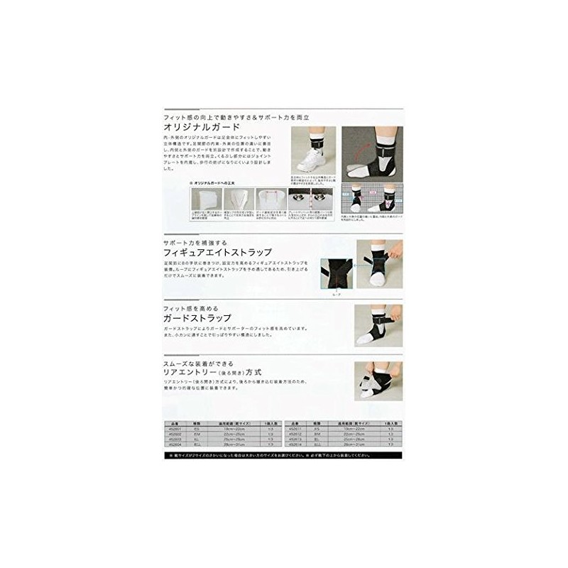 Japan sigumakkusu ekusueidoankuru 6 Left LL 452614 