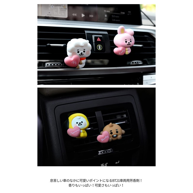 Solomon Shoji BT21 Car Air Freshener (RJ) BT21-RAF-A-RJ