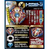 Beyblade Burst B - 92 Starter Sieg Excalibur.1.Ir