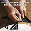 Triangular Ruler for Carpentry Circular Saw Ruler Right Angle Ruler