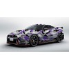 Sky Auto INC Snow White Purple Black Gray Camo Camouflage