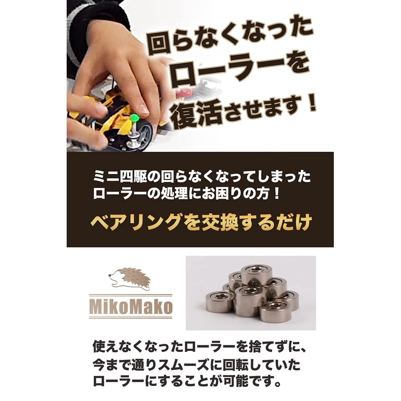 620ZZ bearings (set of 10 / 620 bearings) Mini 4