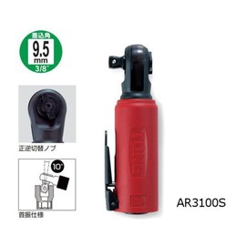Tone AR3100S Stubby Air Ratchet Wrench, 3/8-inch (0.4 inches/9.5 mm) Drive, Red, 25.1 ft/lbs (34 N/m)