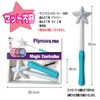 Operation Stick for Flying Ball Soreike Chikyū-kun PRO Chikyū-kun Controller