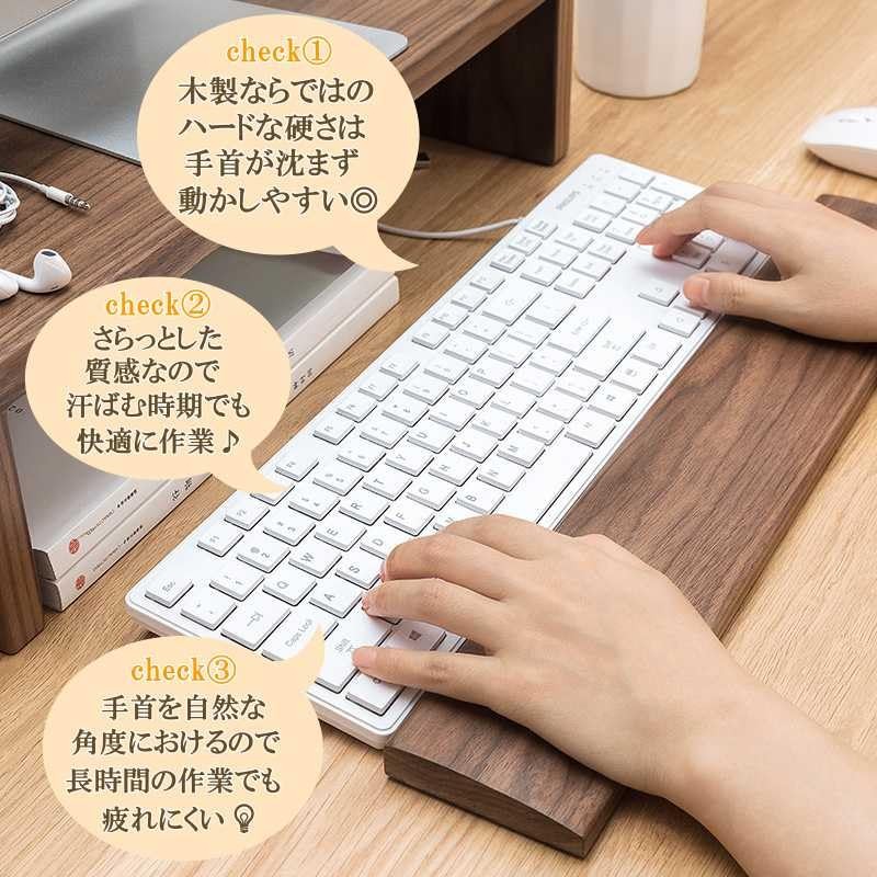 Lunari Wooden Wrist Rest Armrest with Anti-Slip Walnut Palm Rest