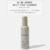 BLIND BARBER Men’s Face Cleanser, For Sebum and Shine Pores,