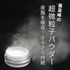 KOTONA Smooth Multi-Powder Face, Loose Powder, Popular, 100% Mineral, UV