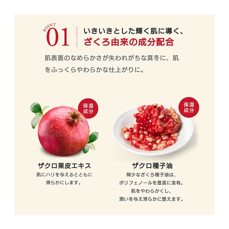 Steam Cream Frankincense & Pomegranate 2.6 oz (75 g)