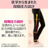 Slim Walk 24h Multi Skinny Women's Compression Leggings Black Medium