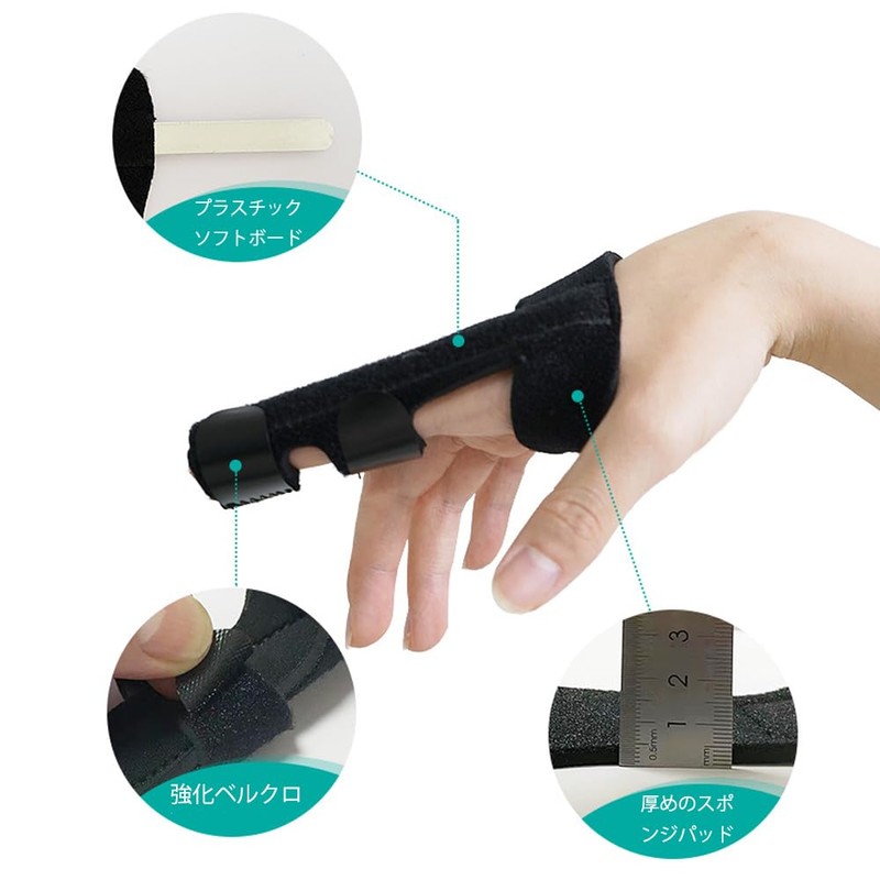 指サポーター 理学療法士推薦 固定プレート入り 全指対応 左右兼用 フィンガーラップ 三点固定タイプ 指の痛み緩和 捻挫・ストレインケア ブラック