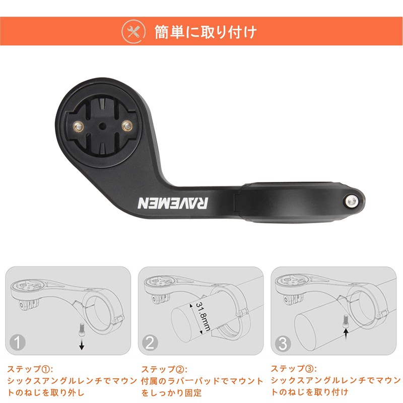 RAVEMEN AOM01 Cyber Mount, Garmin Mount, Garmin Mount, GARMIN/XOSS/COOSPO Cycle