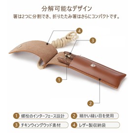 Hawk Zing Natural Sandalwood Screw Assembly Unpainted Economical Compact Eco Chopsticks for Lunch Lunch Food Climbing Camping Eco Activities Storage Bag Included Gift Souvenir (Chicken Wings Wood)