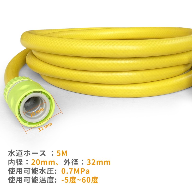NAMOTEK Self-Priming Hose, High Pressure Washer Accessories, Compatible with Karcher,