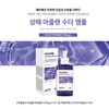 Sante Azulene Soother Ampoule 100ml Trouble Soothing Ampoule Large Capacity