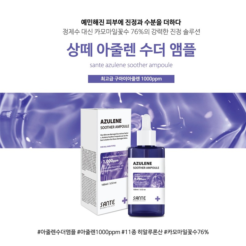 Sante Azulene Soother Ampoule 100ml Trouble Soothing Ampoule Large Capacity