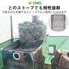 FUNKS Sauna Stone Guard, 8.7 inches (22 cm), Sauna Stainless