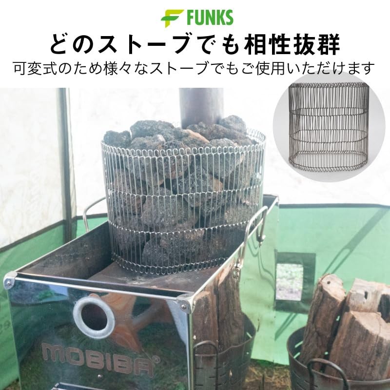 FUNKS Sauna Stone Guard, 8.7 inches (22 cm), Sauna Stainless