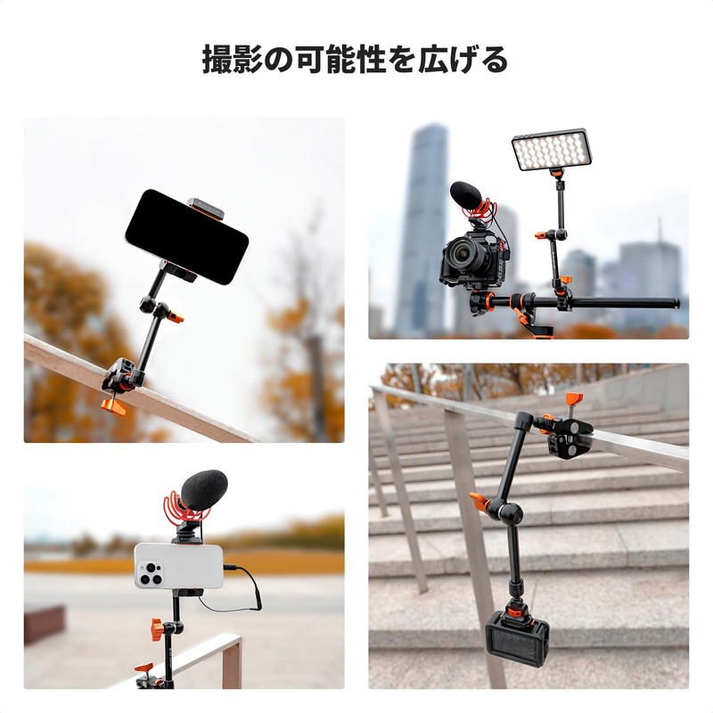 K&F Concept Magic Arm 11 Inch Spark Wrap Articulating Arm