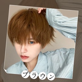Sofeiyan Men's Short Bob Wig, Natural Men's Clothing, Harajuku, Full Wig, Heat Resistant, Small Face, Popular, Handsome Fashion, Unisex, Cosplay, Male, Students, Commuting, Brown