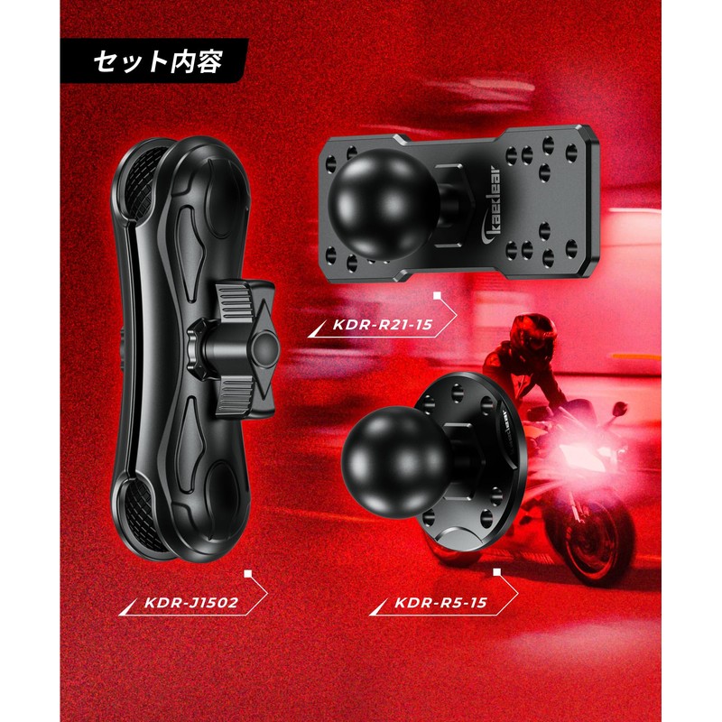 Kaedear J1502-R5-15-R5-R21-15 Marine Marine Boat Mount Ball (1.5"/145mm)
