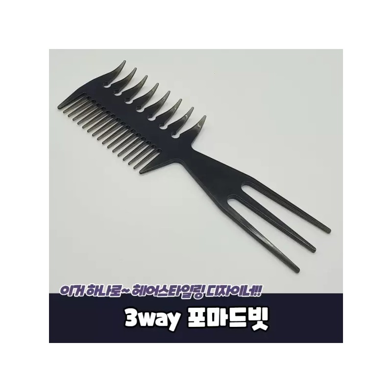 p1 3way 포마드빗 도끼빗 P1 3 Way Pomade Comb Axe