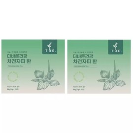 right Barun Health Psyllium Husk Pills 2 Boxes Powder Husk Tea Gift Set Dietary Fiber Fat Pajeon Food / 바른 건강 차전자피 환 2박스 분말 피차 선물용 식이 섬 유분 파전 자식품