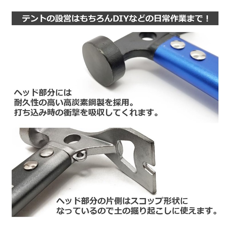 NCNL (NO CAMP NO LIFE) Peg Hammer, Tent Hammer, Camping