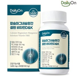 Daily On Calcium Magnesium Manganese Selenium Vitamin D K 90 tablets x 1 (3 months) / 데일리온 칼슘마그네슘망간셀렌 비타민D K 90정x1개(3개월)