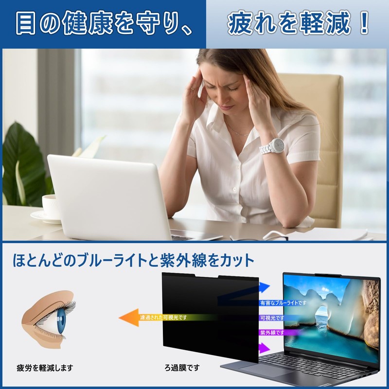 SeGinn 14 Inch 16:9 Anti-Peeping Filter, Magnetic Laptop Anti-Peeping Filter,
