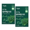 Organic curly kale powder without additives Curly kale powder, 2 pcs / 첨가물없는 유기농 컬리케일 분말 곱슬케일 가루, 2개