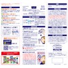 Hananoa Nasal Wash 【 For pollen, rhinitis, and other nasal