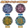 Bandai DX Blazer Stone 05 Earth Gallon Set