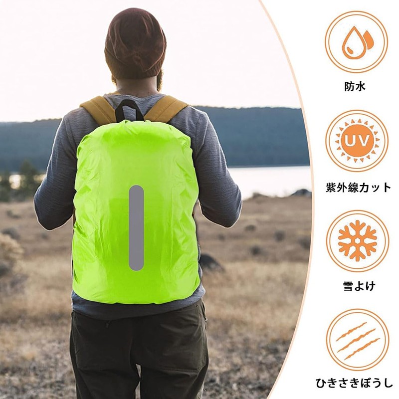 LeTradeJP Backpack Cover, Rain Cover, Reflective Waterproof Cover, Back Coating,