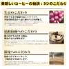 Hawaiian Queen Coffee REGALIA 7.1 oz (200 g) (Hawaii Kona