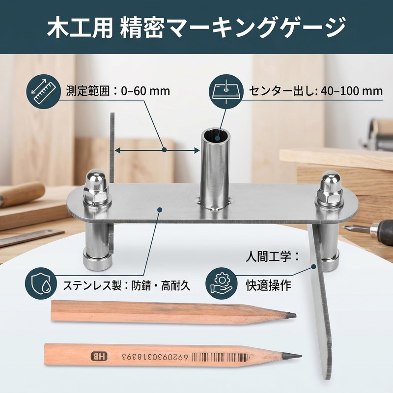 Hilitand Center Finder Stainless Steel Center Line Woodworking Tool (40-100mm)