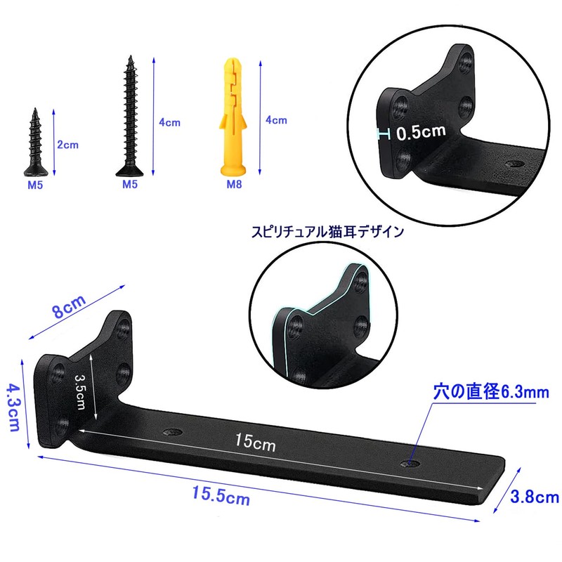 SYWXJ Shelf Bracket, Hidden, 0.2 inch (5 mm) Thick, Heavy