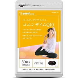 シードコムス コエンザイムQ10 サプリメント 美容 健康 ダイエット ビタミンc (約1ヶ月分 30粒)