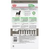 ROYAL CANIN Canine Small Digestive Care 1.59 kg (3.5 LB.)