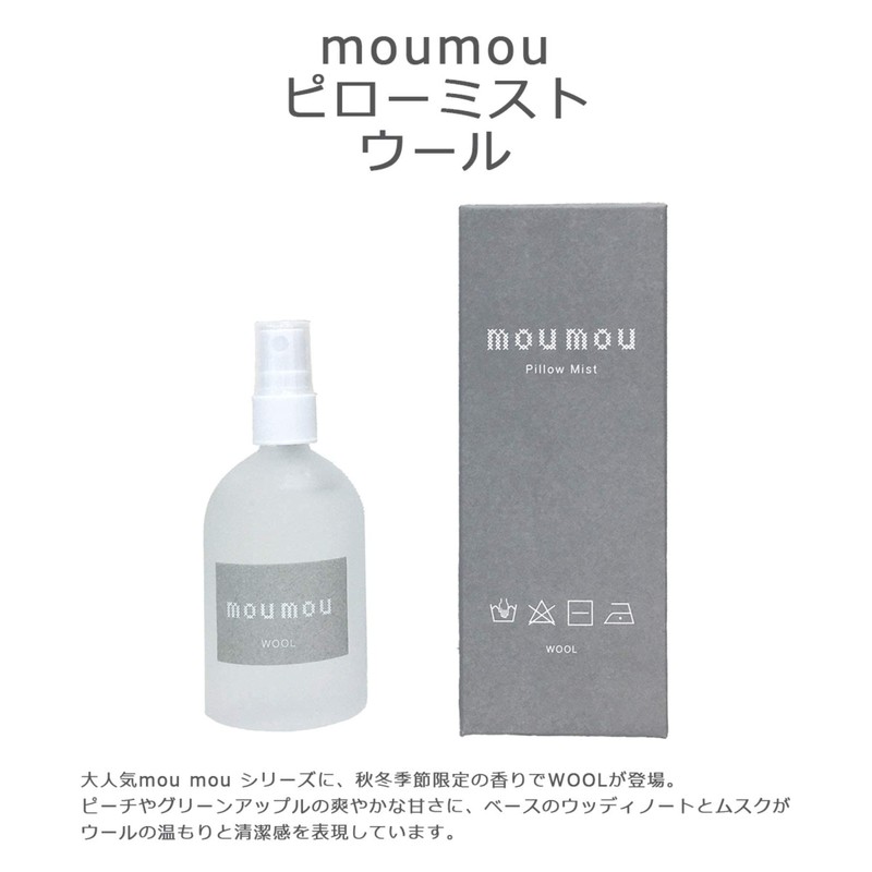 Muumu Pillow Mist Wool