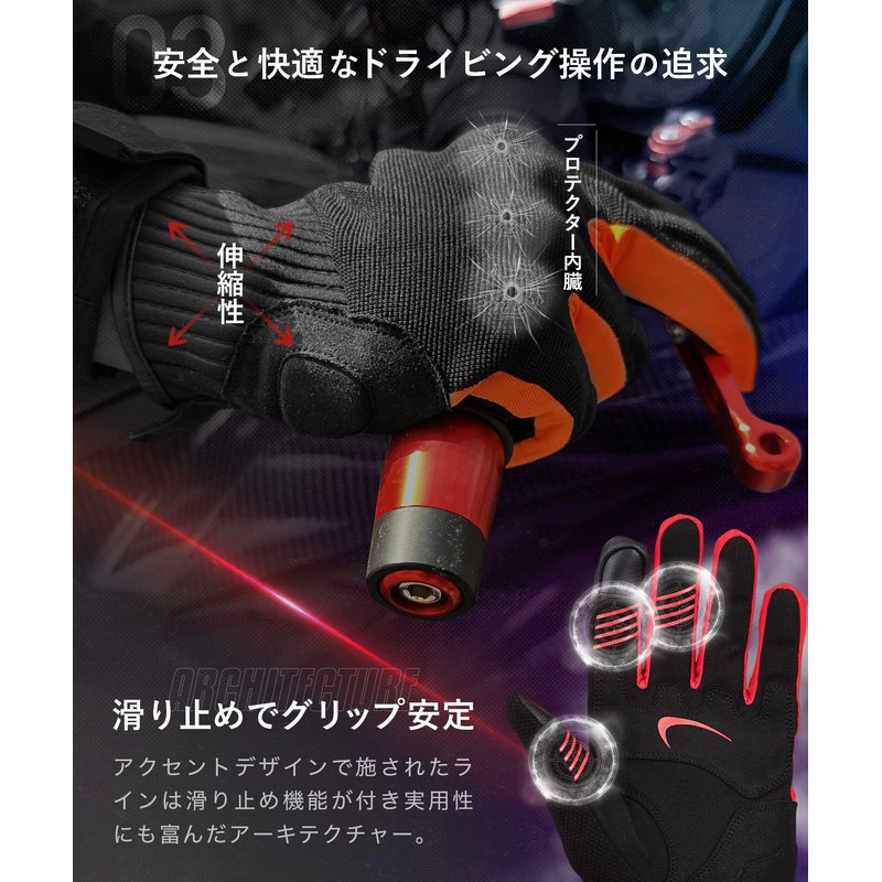 Kaedear KDR-RC-GL3 Men's Motorcycle Gloves, Spring/Summer/Fall, Mesh Protector, Smartphone Touch-Compatible