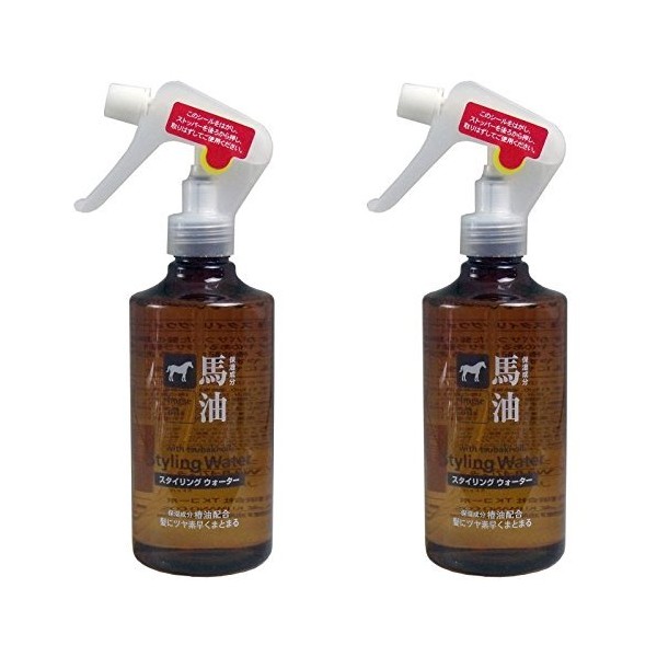 Horse Oil Styling Water (300 mL) Set of 2 [Made